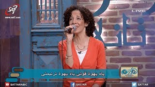 ترنيمة إلى أسمك وذكرك شهوة نفسي - أندرو فوكيه + سيلفيا ابراهيم + محب عادل - برنامج هانرنم تاني