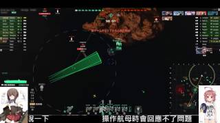 [Asia] 199999999 shokaku vs lexington