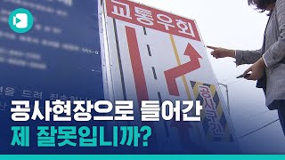 안내판 없이 끊긴 도로에 12미터 낭떠러지로 추락한 차량 / 비디오머그