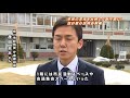 旭川市民ニュース（2018年4月14日放送分）