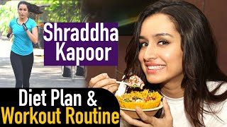 Shraddha Kapoor Diet Plan and Workout Routine; श्रद्धा की सिंपल डाइट और इंटेंस वर्कआउट | Jeevan Kosh