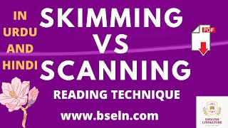 Skimming and Scanning Reading Techniques Explained In Urdu and Hindi With Book Notes.