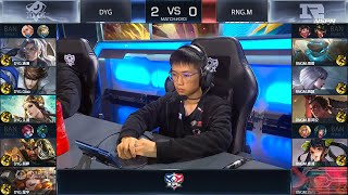 【2020 KPL秋季赛】第八周 RNG.M vs DYG  第三局