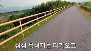 [남원재티비]소소한일상(남원곡성왕복라이딩)롤러스케이트2부