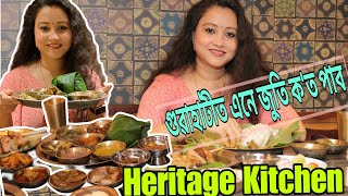 Heritage Kitchen | Assamese ethnic Restaurant in Guwahati |Traditional Assamese Thali | Food Vlog