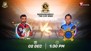 Fortune Barishal vs Beximco Dhaka | 9th Match Highlights | Bangabandhu T20 | 2020