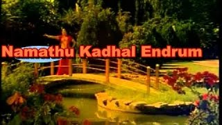 Namathu Kaadhal Endrum Vaadathathu Song HD -  Justice Gobinath Movie