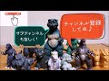 gozynetzilla no.149　ゴジネットジラさん第149話 社長誘拐事件　