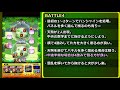 【モンスト】未開の大地「拠点13」完全無課金編成・解説動画【鴨さん】