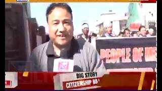 KSU stage massive public rally against CAB in Shillong