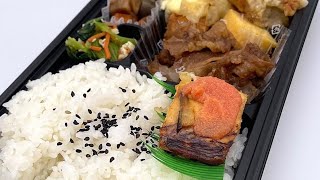 ほっともっとが幕の内弁当をリニューアル！最も豪華な特撰を食べてみた感想【食べ歩きグルメ】