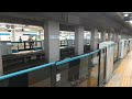 【入線】飯田橋駅に東京メトロ東西線05系リニューアル車三鷹行きが入線　ミニ５４５