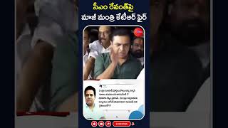 సీఎం రేవంత్‌పై మాజీ మంత్రి కేటీఆర్‌ ఫైర్ | #cmrevanthreddy #ktr #formulaerace #n60tv #brs