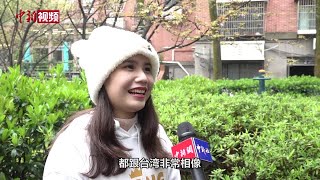 湖南长沙：两岸青年学子共话交流往来