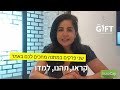 איך להגיב נכון לדחיה בעזרת הומור