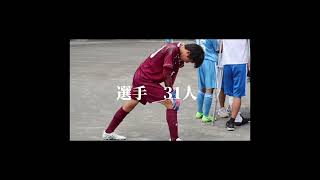 2023サッカー部