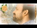 madhura naranga malayalam movie audio jukebox sreejith saachin yuvvh sugheeth