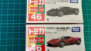 2023年4月発売 トミカNo.46 フェラーリ デイトナ SP3 通常版と初回特別仕様　Released in April 2023 Tomica No.46 Ferrari Daytona SP3