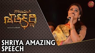 Shriya Amazing Speech - Gautamiputra Satakarni Audio Launch - Nandamuri Balakrishna || Krish