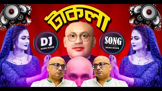 টাকলা Song  ►Takla Dj Song | MP Murad  Hasan Takla Viral SONG