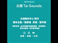 【動畫說時事】大巨蛋測試賽在即、索票方式曝光　議員卻爆：逃生通道還沒驗收 大巨蛋 遠雄 台北大巨蛋 測試賽 比賽 開放賽