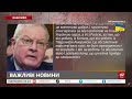 ⚡Трамп вийшов з ЕКСТРЕННОЮ заявою Ось що сказав про ПУТІНА ВІЙНУ та УКРАЇНУ. Послухайте. Найкраще