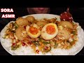 【asmr 咀嚼音】麻薬卵丼egg bowl달걀 덮밥【大食い eating sounds】