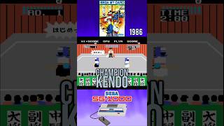 CHAMPION KENDO #retro #games #gamer #retrogames #nostalgia #80s #90s #kendo #sega #sg1000