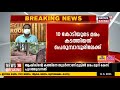 മുട്ടിൽ മരംമുറി നടന്നത് ചട്ടം ദുർവ്യാഖ്യാനം ചെയ്‌ത്‌ 101 മരങ്ങൾ മുറിച്ചെന്ന് മന്ത്രി എ കെ ശശീന്ദ്രൻ