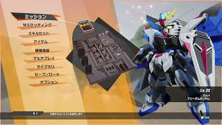 #1 癒しのバトアラ時間。 [ SDガンダム バトルアライアンス PS5版 ]