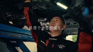 TVCM「オートバックス車検篇」２０２３ブランドＣＭ | オートバックス