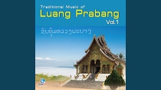 อ่านหนังสือถ้องกันชาย - หญิง (Aan nang sue...