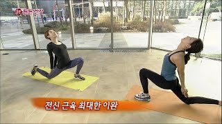 【TVPP】1min Fitness - Stretching Whole Body For Energy, 1분 튼튼건강 - 에너지를 채워주는 ‘전신 스트레칭’ @ News Today