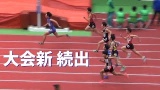 予選 U16 男子60m 日本室内陸上2024