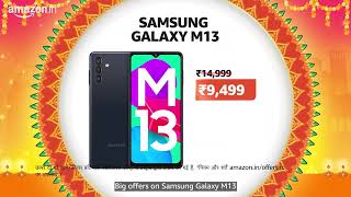 Amazon Great Indian Festival | Samsung Galaxy M13 | LIVE now