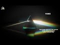 pink floyd the dark side of the moon 50th anniversary 2023 remaster full album