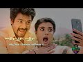 Download Unkoodave porakkanum lyrical status Vocals of SidSriram 💕 mp3