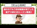 【btc（ビットコイン）】仮想通貨バブルでの億り方‼いつ‼なんの通貨を仕込めばいいのか‼億り人への道を徹底解説‼