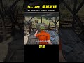 scum：重返機場，小心箱子被小黑子偷盜！ scum 游戲 人渣 雪橇殭屍 雪人殭屍