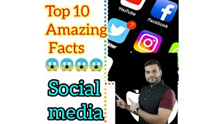 5 interesting Facts About Social media | Amazing Fact | social media |#shorts #viral #facts