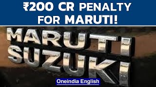 Maruti Suzuki India Ltd is to pay ₹200 cr penalty for anti-competitive conduct | CCI | Oneindia News