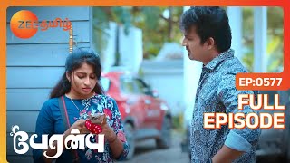 எம்எல்ஏவின் மனைவி Govindan மனைவி சந்தேகம் | Peranbu | Full Ep 577 | Vijay,Vaishnavi - Zee Tamil