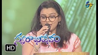 రాజశేఖరా సాంగ్ | ప్రణవి  ప్రదర్శన | స్వరాభిషేకం | 21 జనవరి 2018 | ఈటీవీ తెలుగు