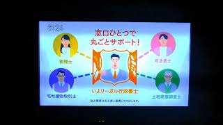 録画日：２０２４年１０月１１日　収録日：２６日