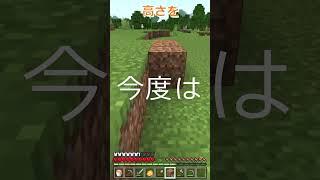 【マイクラ】今度はエンド要塞の地上に攻略拠点を建設するぞ！！まずは開拓から始めよう// Build a base for conquering the End Fortress. #shorts