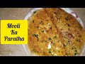 Mooli ka Paratha by Najma kitchen and tips!