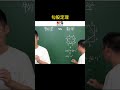 证明勾股定理：数学 vs 物理内容启发搜索 数学思维 轻知识计划 青少年课外知识讲堂 趣味数学