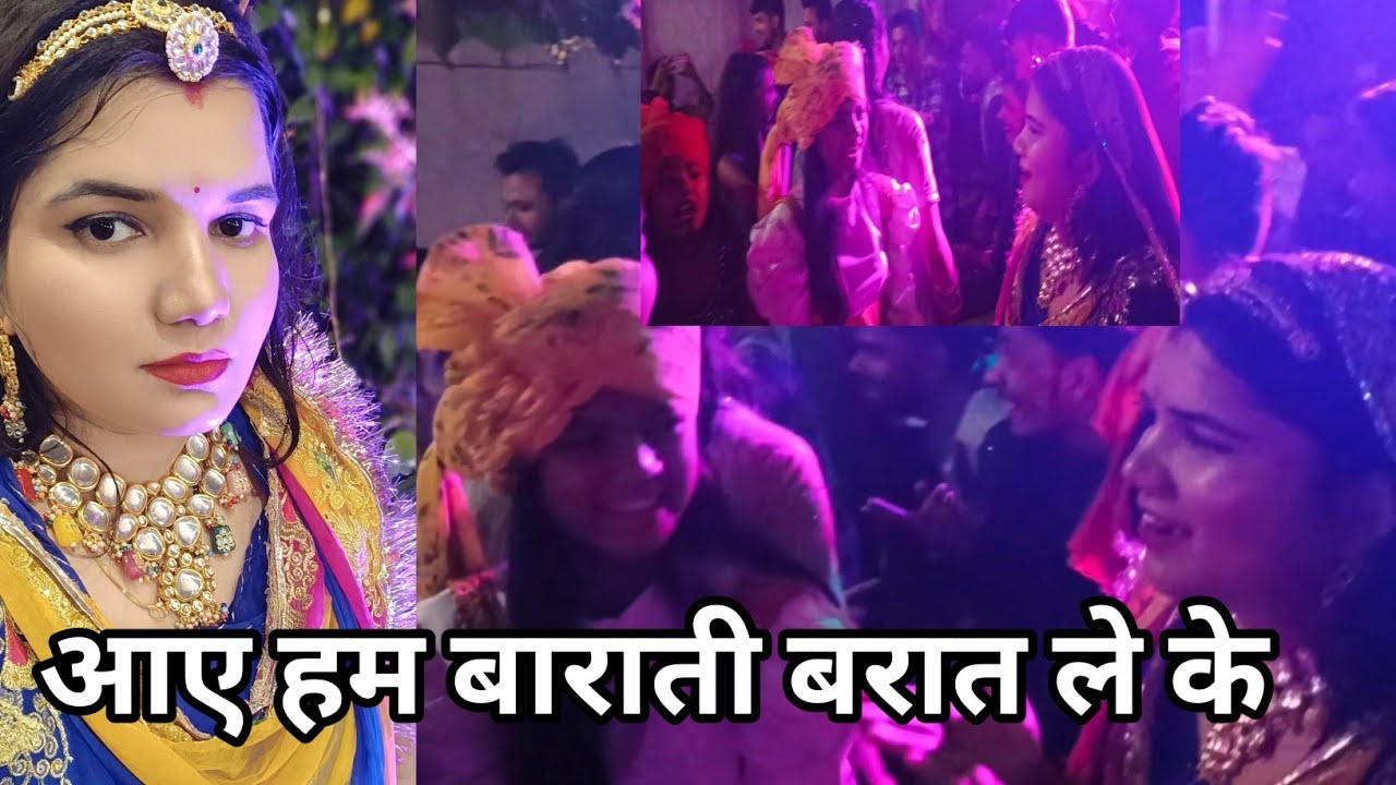 Wedding Dance Shaadi Dance Video Barat Dance Weddings Songs