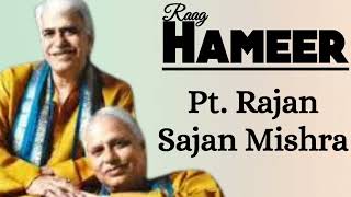 Hameer - Pt. Rajan Sajan Mishra II राग हमीर - पं राजन साजन मिश्रा II Raag Hamir II