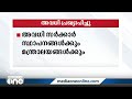 ബഹ് റൈനിൽ ഹിജ്റ പുതുവൽസര അവധി പ്രഖ്യാപിച്ചു ജൂലൈ 19 അവധി ദിനം